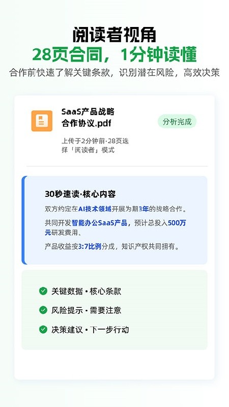 小觅快读最新安卓版下载