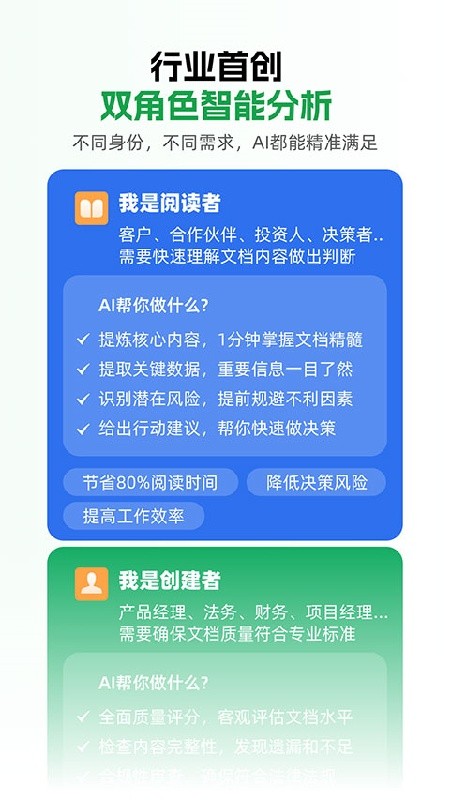 小觅快读最新安卓版下载