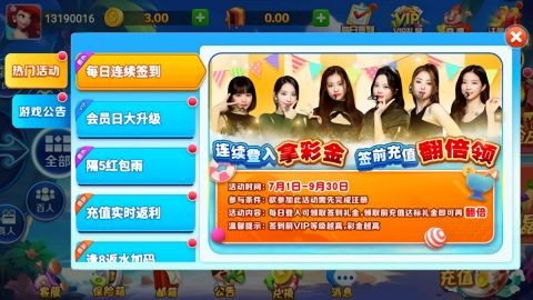瑞赢棋牌官网版