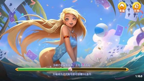 瑞赢棋牌