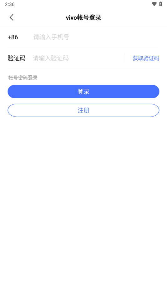 vivo摄影下载最新版本安装