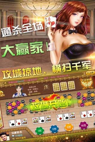 锐游三张牌官方版