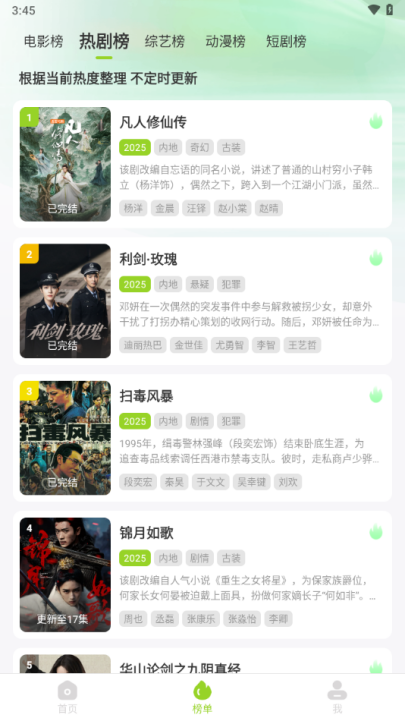 牛牛视频1.2.6版本下载安装