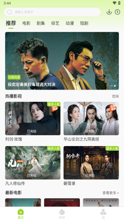 牛牛视频app免费版