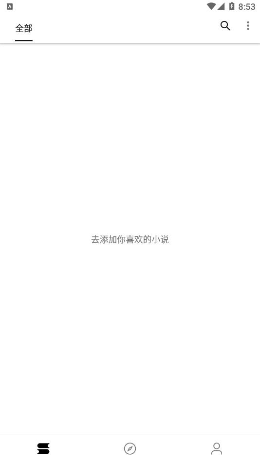 书伴阅读旧版本