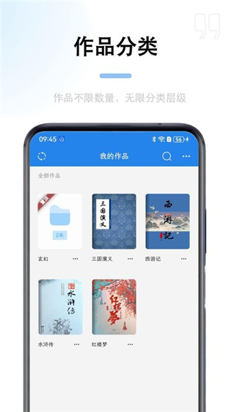 锦鲤写作下载最新版
