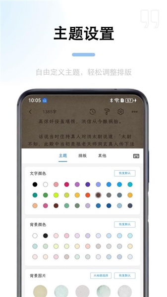 锦鲤写作免费版下载安装