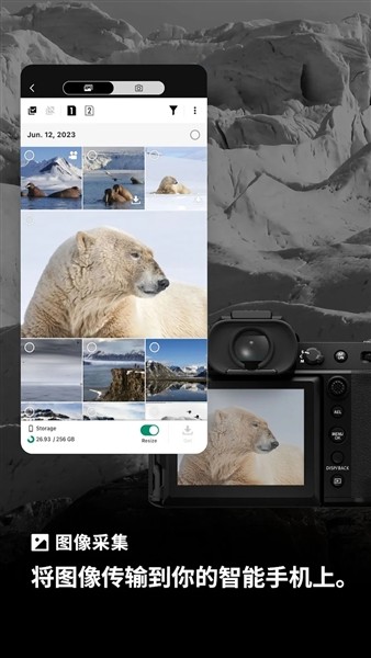 富士胶片X安卓版下载