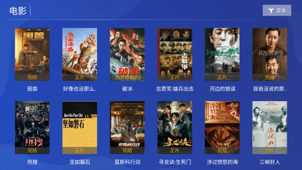 奇彩影院tv电视版