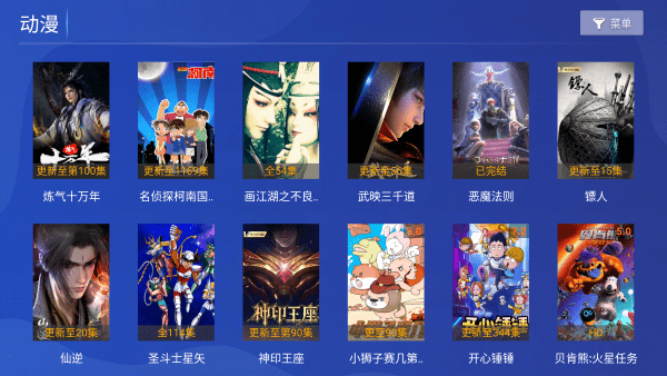 奇彩影院下载安装