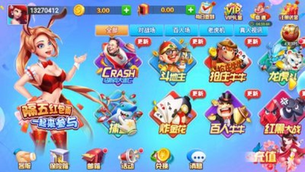 如是棋牌正版2026