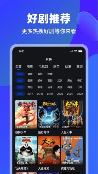 犀牛视频免费追剧app下载安装