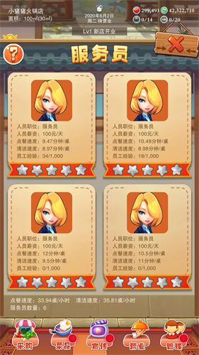 辣味人生免广告版下载安装