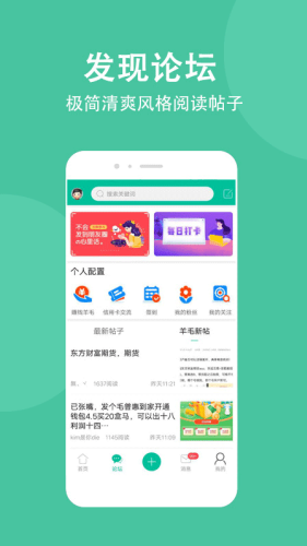 卡农社区安卓版下载安装