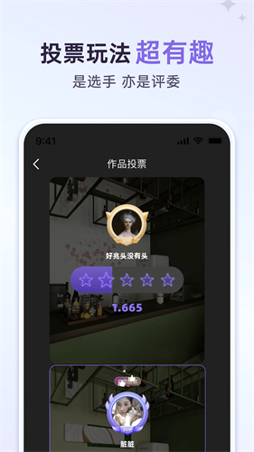 来绘vip破解手机版下载