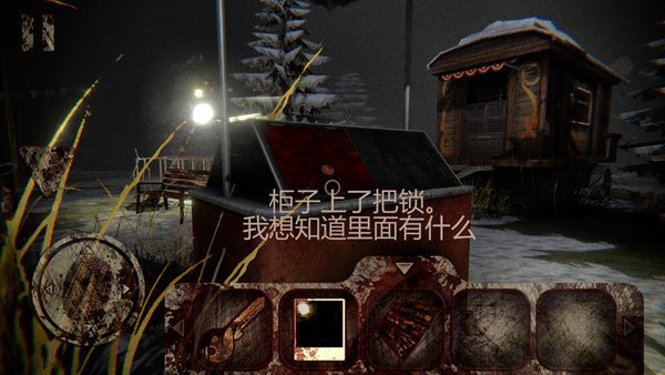 恐怖公园游戏下载安装