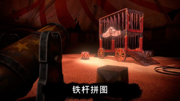 恐怖公园游戏下载中文版