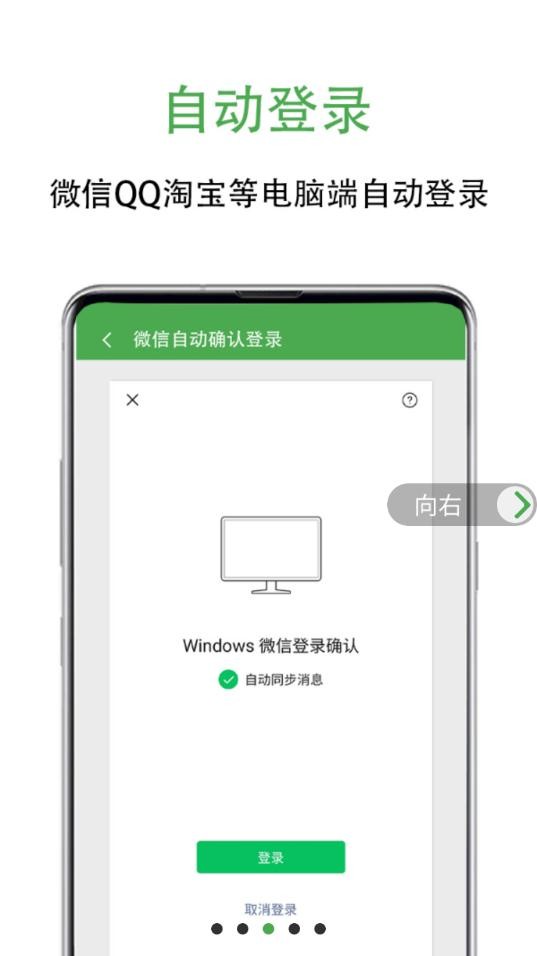 绿去广告app下载