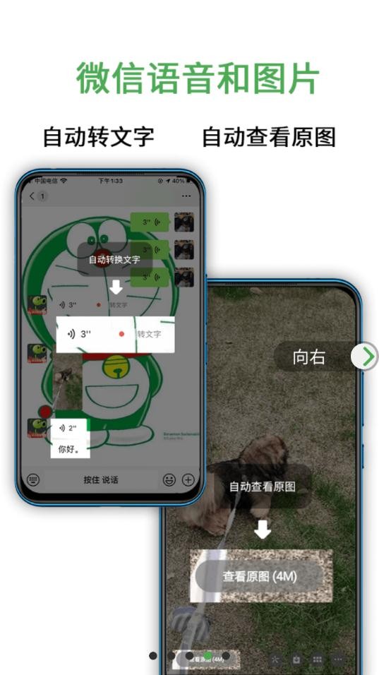 绿去广告免费下载