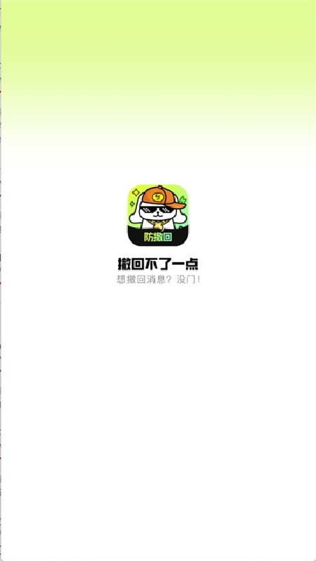 撤回不了一点永久会员下载