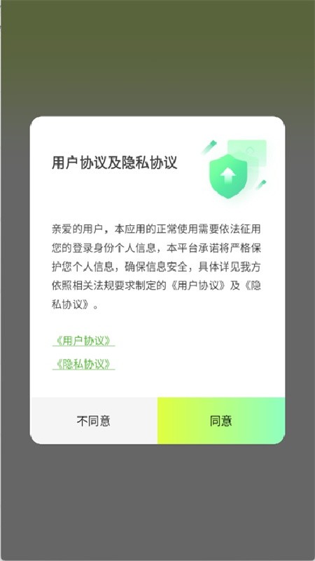 撤回不了一点免费版下载安装