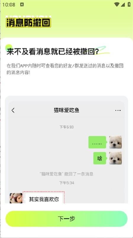 撤回不了一点永久会员下载