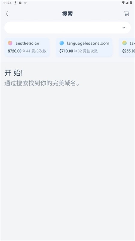 Dynadot安卓版免费下载