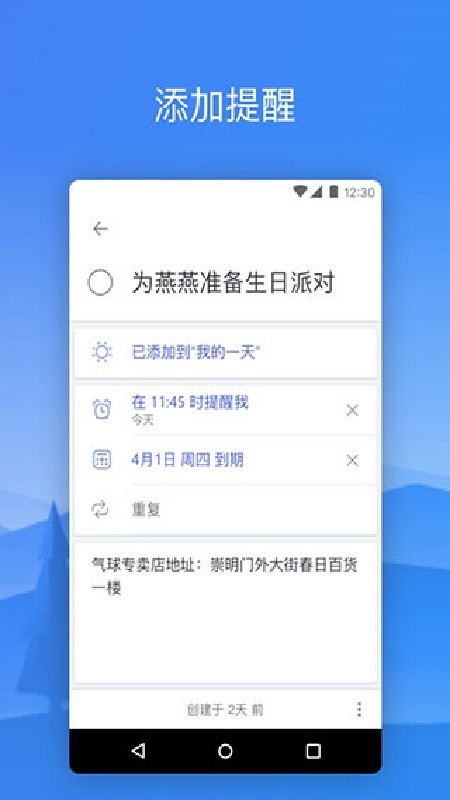microsoft todo免费版下载