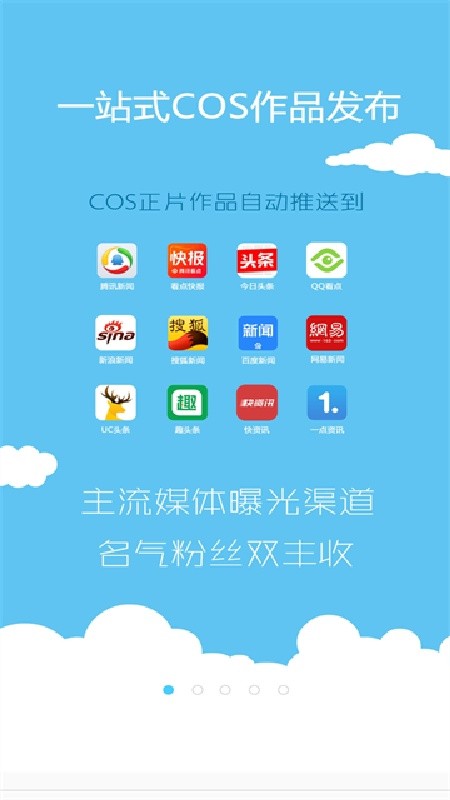 次元岛免费版下载安装