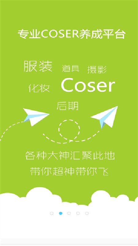 次元岛最新版下载