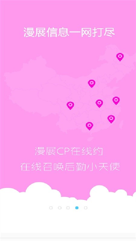 次元岛最新版下载