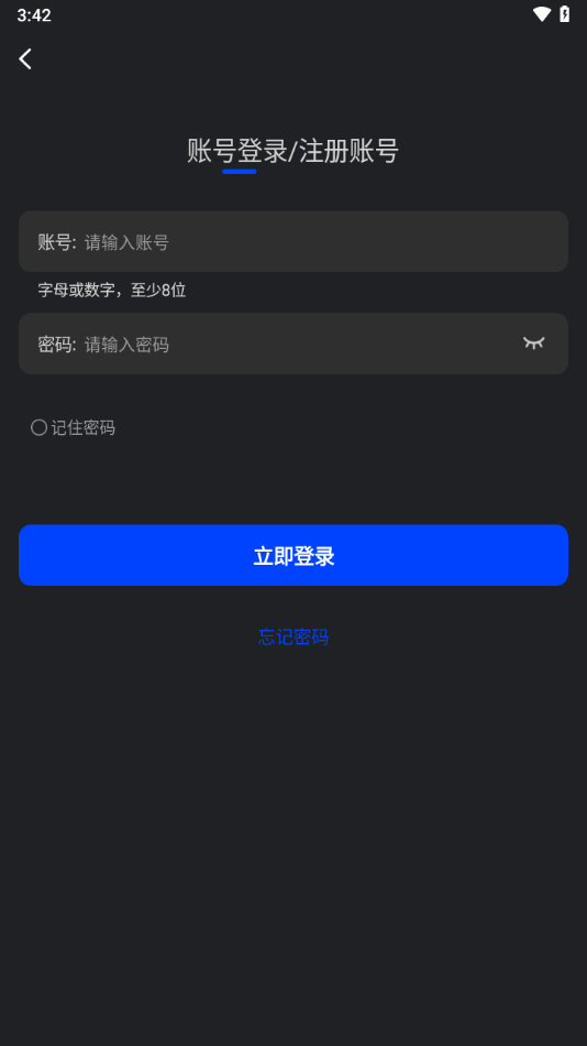 巨蟹视频纯净版