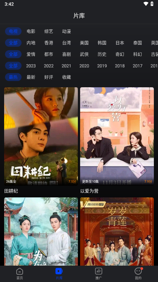 巨蟹视频下载安装