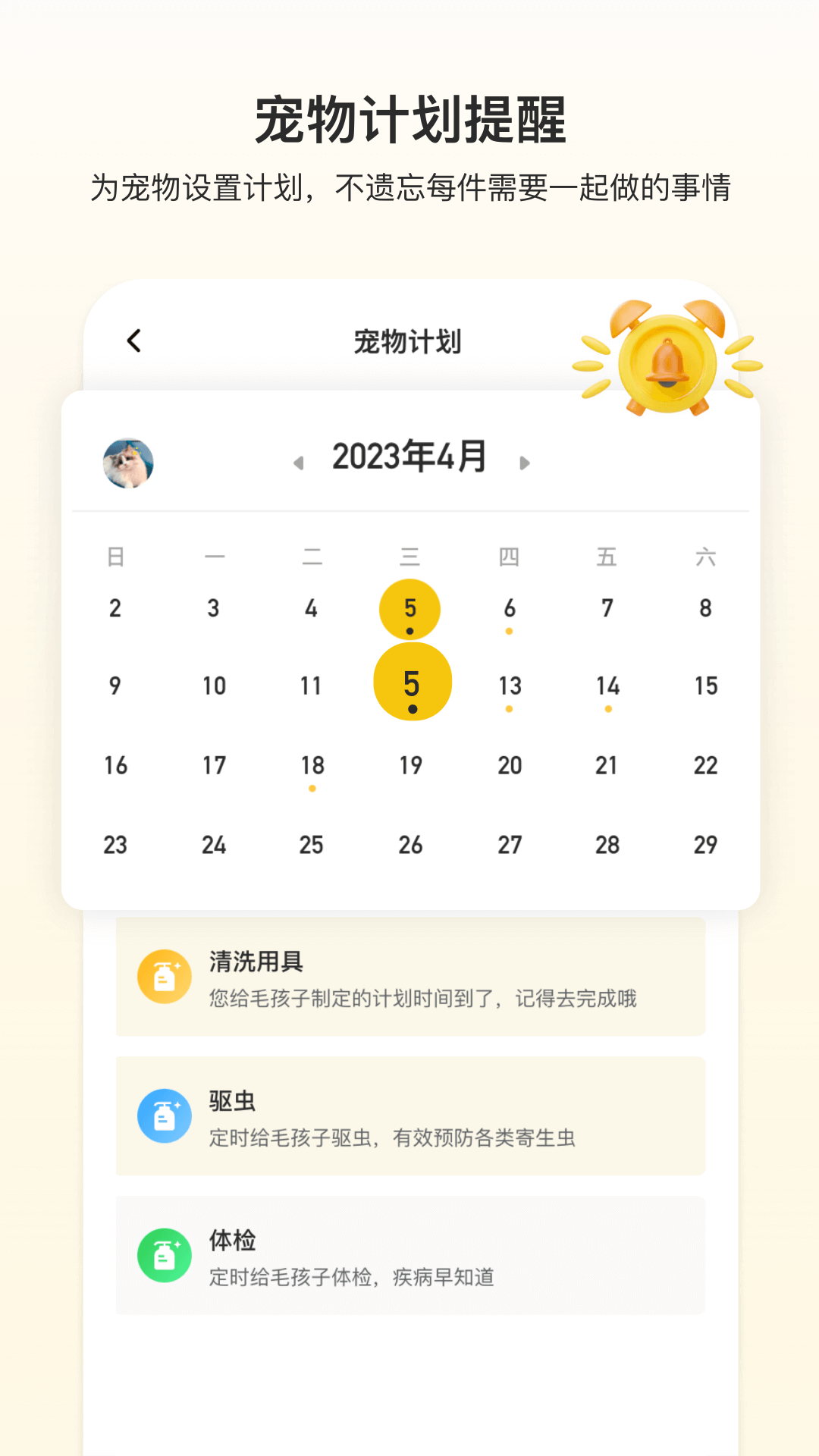 附近有喵下载安装