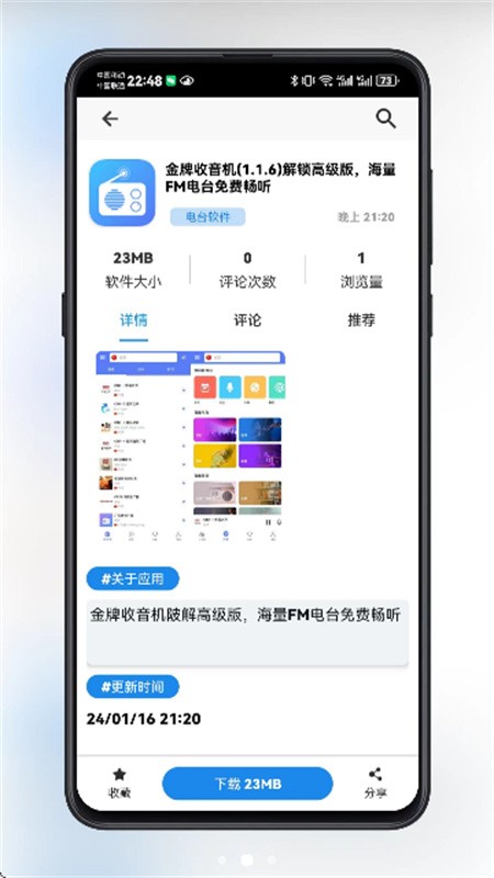 酷猫软件最新版下载安装