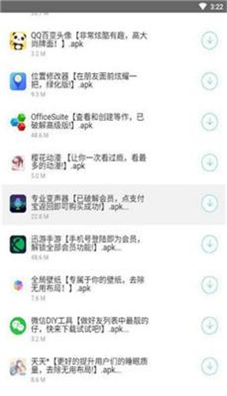 余七软件库最新版下载安装