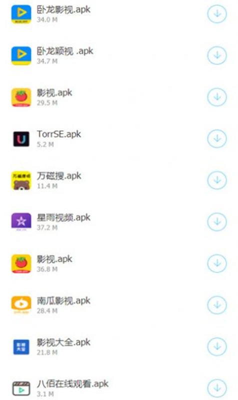 过客软件园最新版