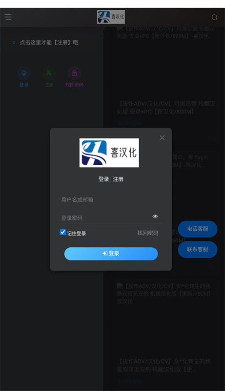 囧汉化最新版