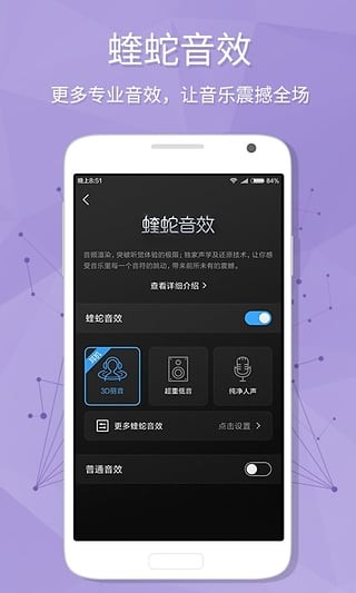 酷狗音乐免费版