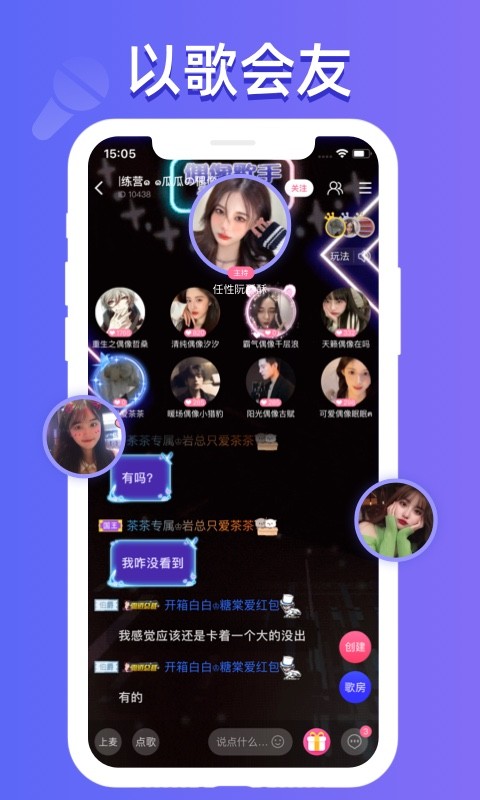点点约玩平台app下载安装
