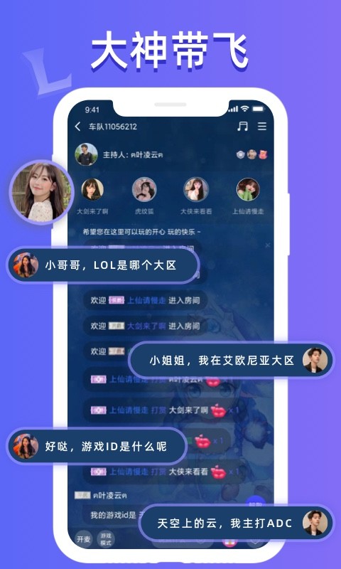 点点约玩手机版