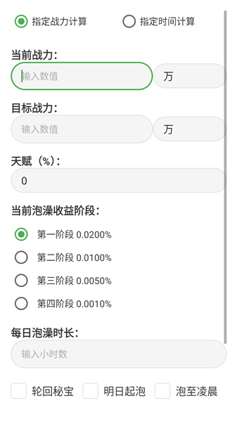 吃丹修仙计算机免费版下载