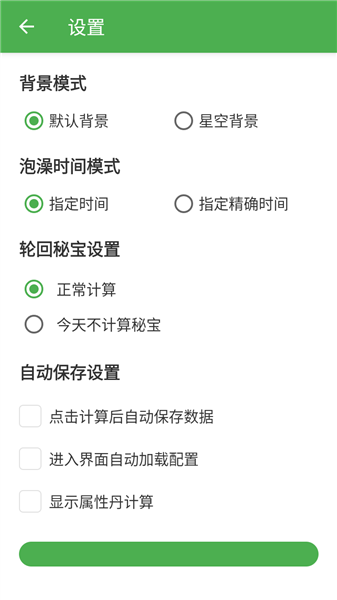 吃丹修仙计算机免费版下载