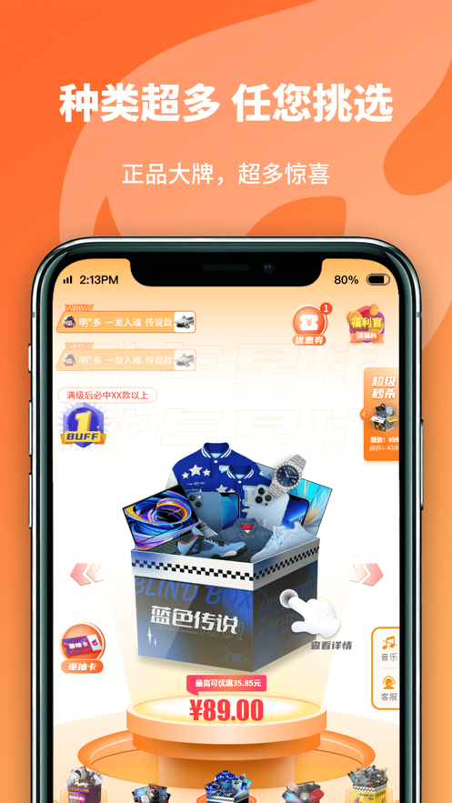 欧气星球下载安装
