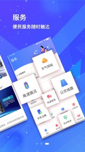 冀云乐亭最新版下载安装