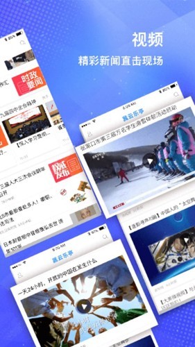 冀云乐亭免费版最新下载