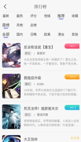多帆阅读安卓版下载安装