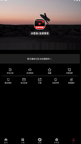 快映视频最新版
