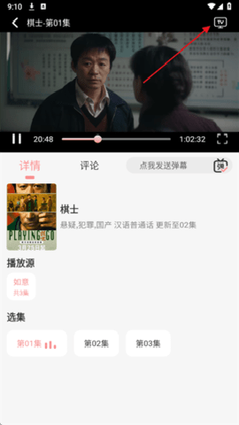 快映视频app