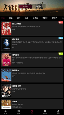 快映视频免费下载